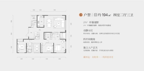 云水湾西安新房 开发商直销，实景图与装修效果图鉴赏，开盘预售信息全览