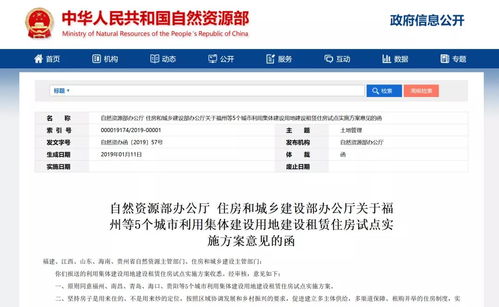 海口租赁住房试点方案严控年限 出租不超10年，严防变相开发商品住宅