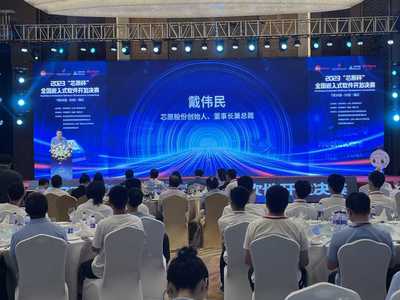 2023年海口软件开发行业发展趋势与机遇